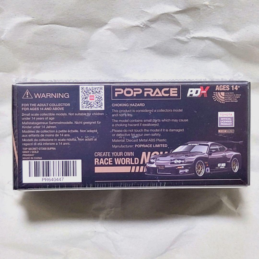 箱傷有 POP RACE 1/64 TOP SECRET GT300 SUPRA