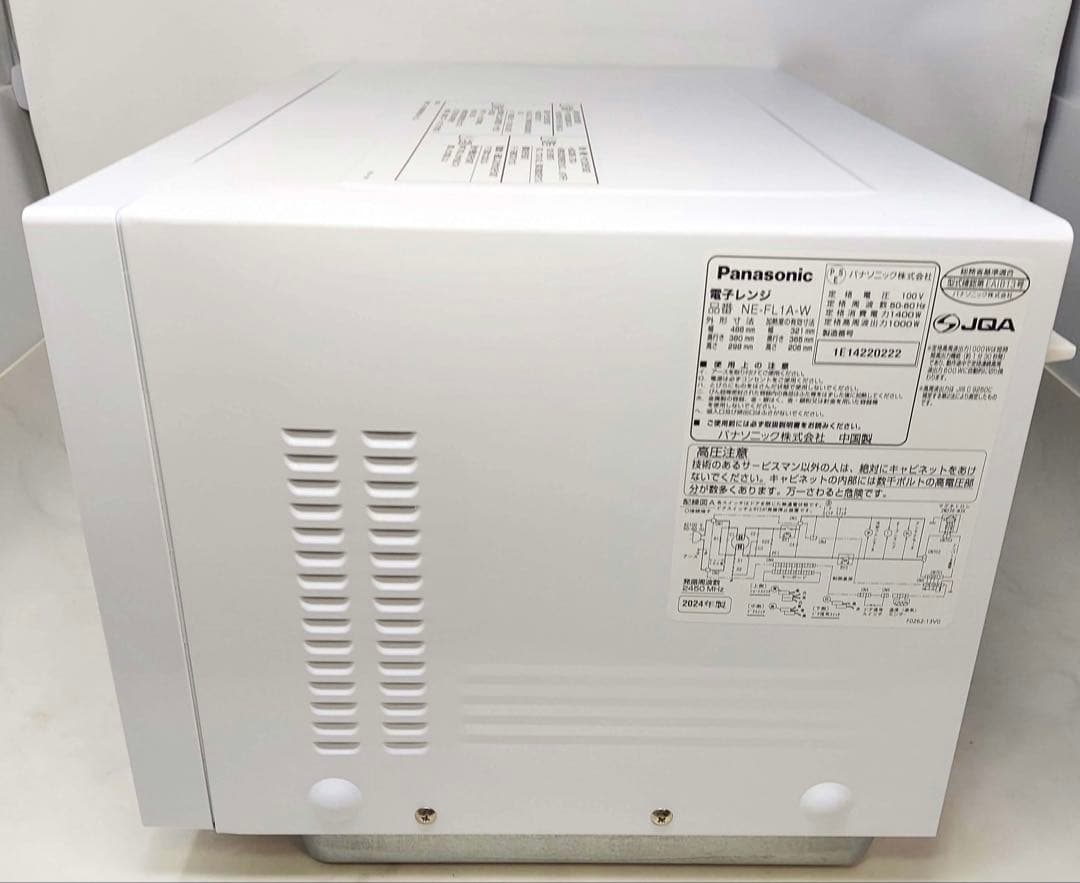 Panasonic 電子レンジ NE-FL1A-W 2024年製