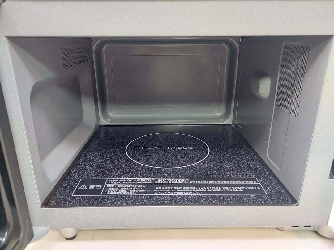 Panasonic 電子レンジ NE-FL1A-W 2024年製