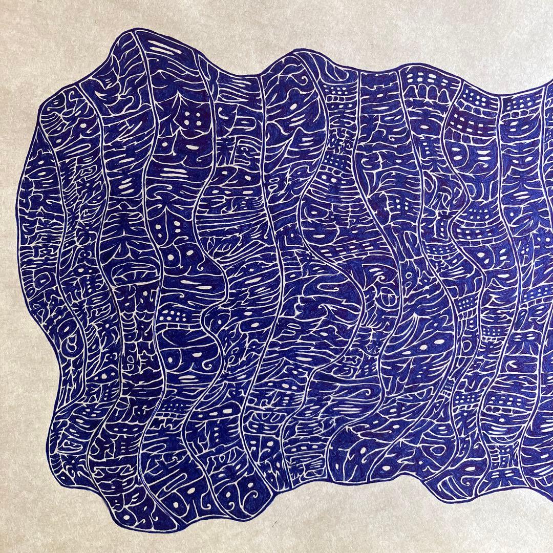 般若心経 アート 文字絵 絵画