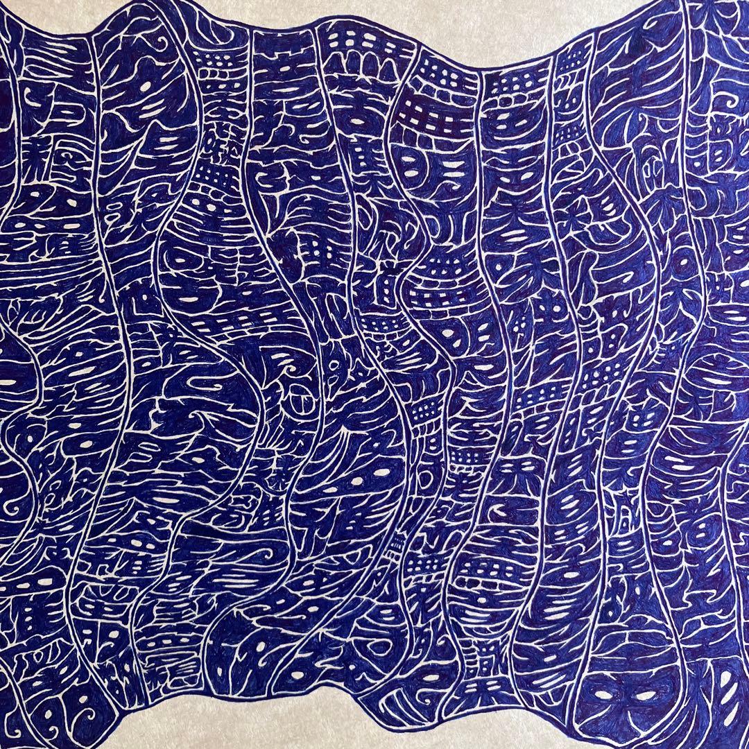 般若心経 アート 文字絵 絵画