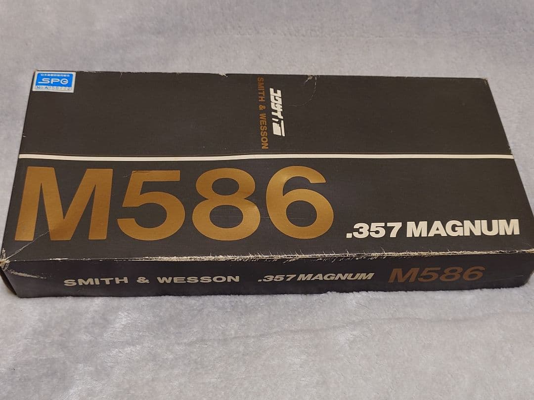 コクサイ　M586 S&W　357MAGNUM　６インチ SPG規格適合品