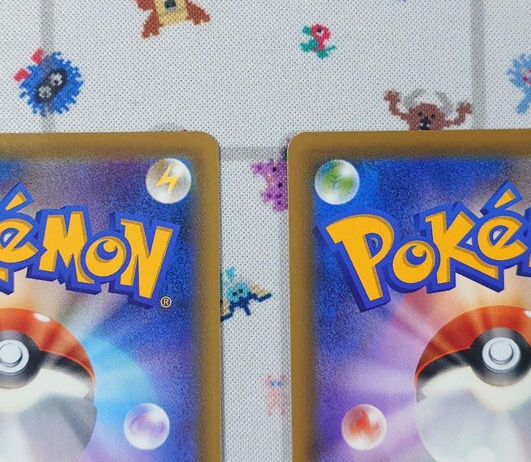 セレビィV PROMO / サダイジャV PROMO