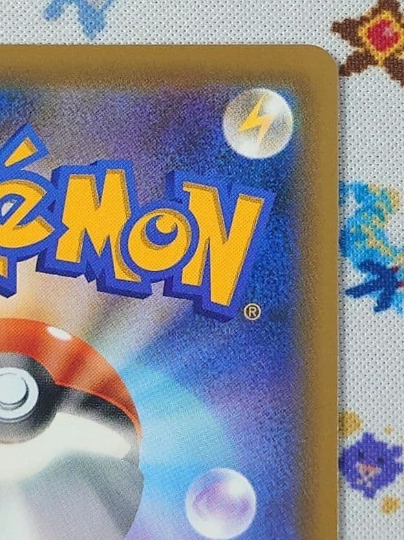 セレビィV PROMO / サダイジャV PROMO