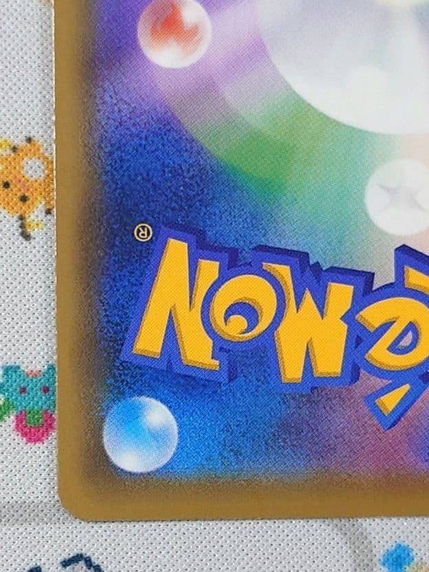 セレビィV PROMO / サダイジャV PROMO