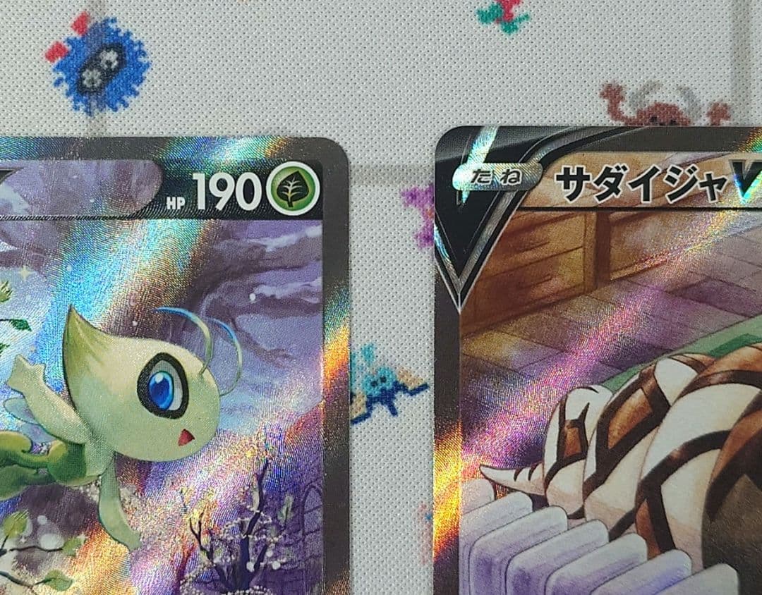 セレビィV PROMO / サダイジャV PROMO