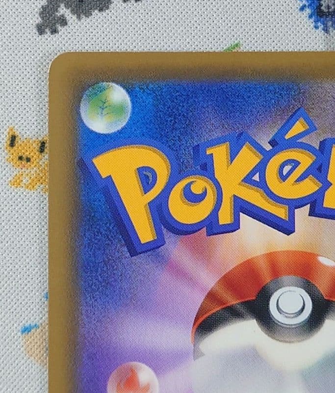 セレビィV PROMO / サダイジャV PROMO