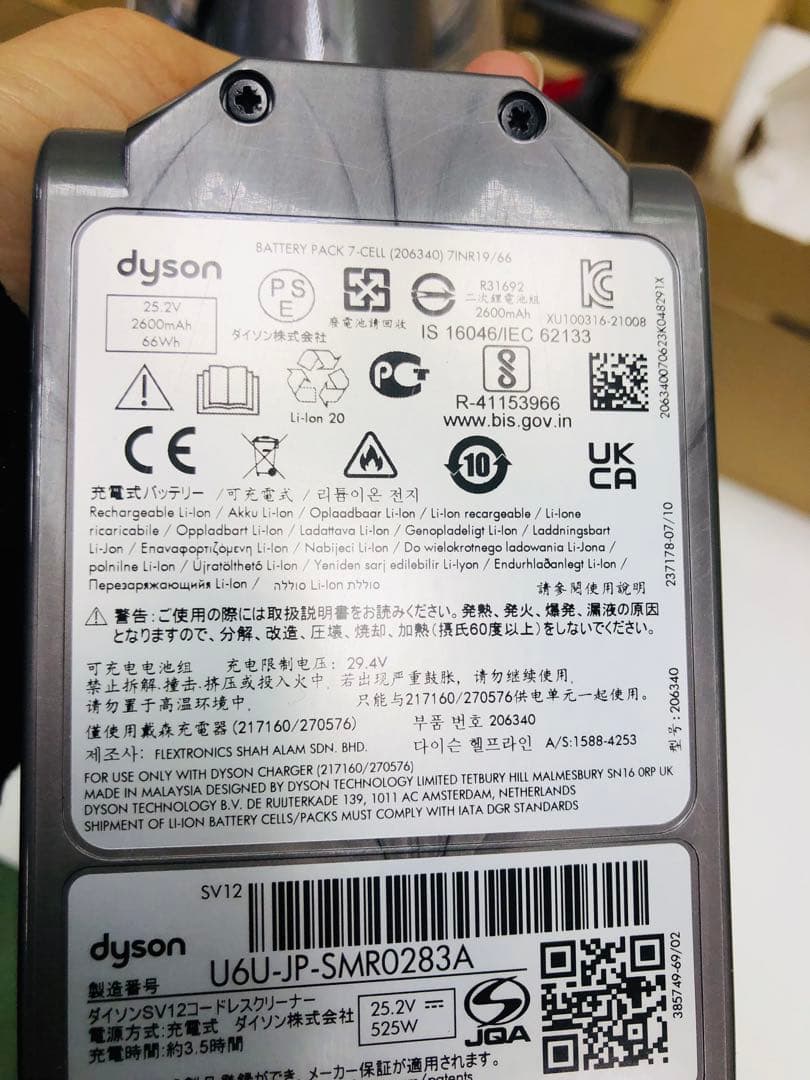 アウトレット品SV12 Cyclone V10 Fluffy ハンディクリーナー