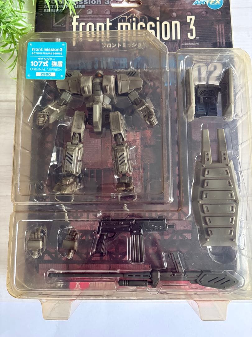 【フロントミッション3 ARTEX アクションフィギュア】ヴァンツァー107強盾