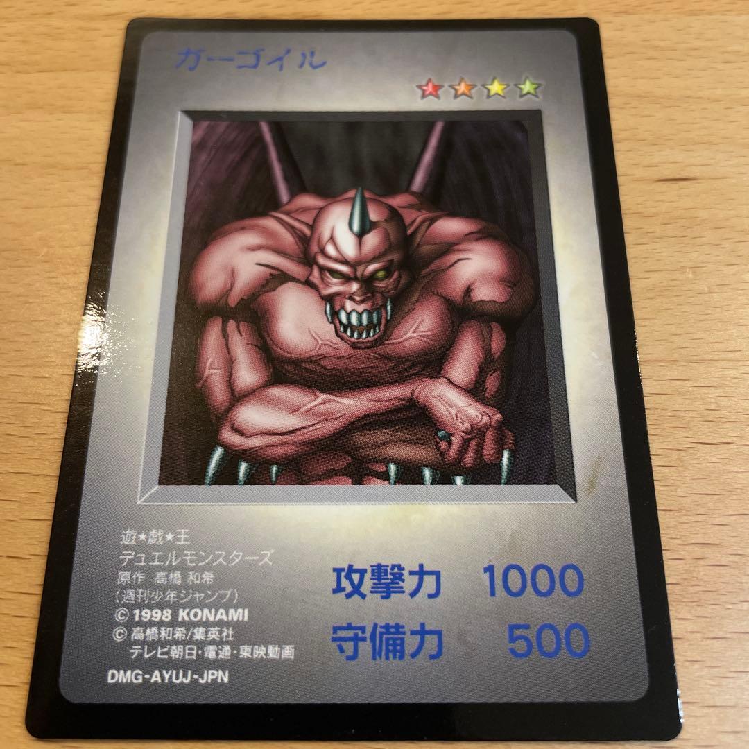 遊戯王 B・Dドラゴン & ブラック・マジシャン セット