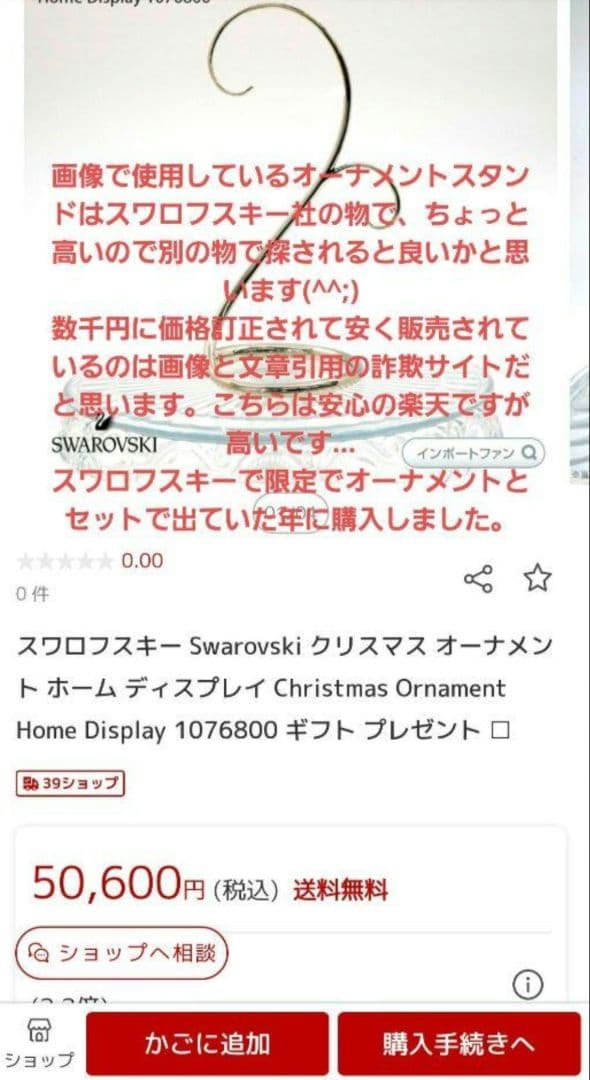 限定 ロイヤルアルバート D クリスマス オーナメント ビンテージ