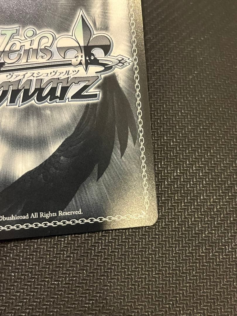 ヴァイスシュヴァルツ 未来をうたおう、君と一緒に エミリア SPサイン