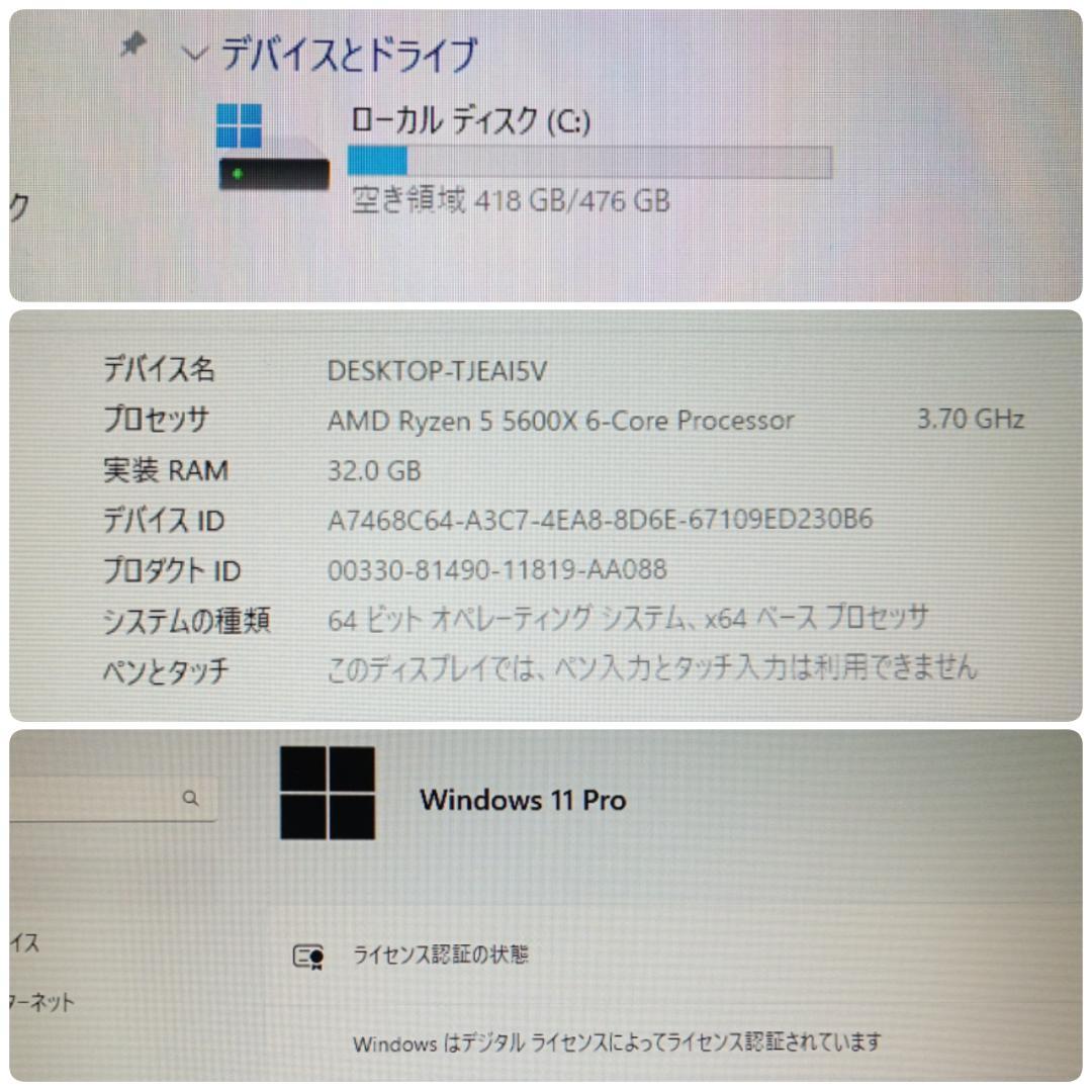 新品爆速ゲーミングPC Ryzen RX9060XT メモリ32G SSD512