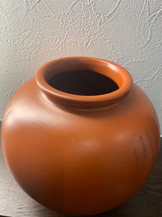 【新品】常滑焼　朱泥　永峰 作　花瓶