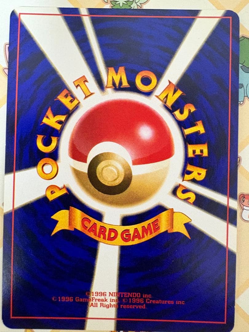 【最終値下げ】旧裏ひかるミュウ　コロコロ付録