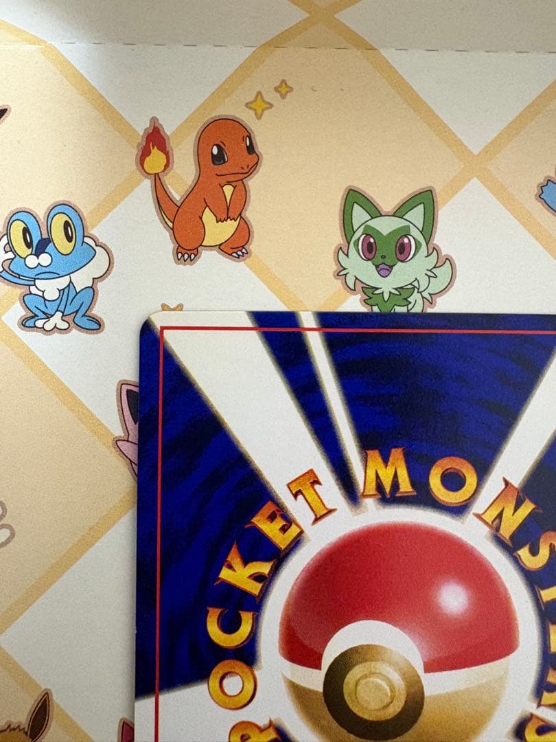 【最終値下げ】旧裏ひかるミュウ　コロコロ付録