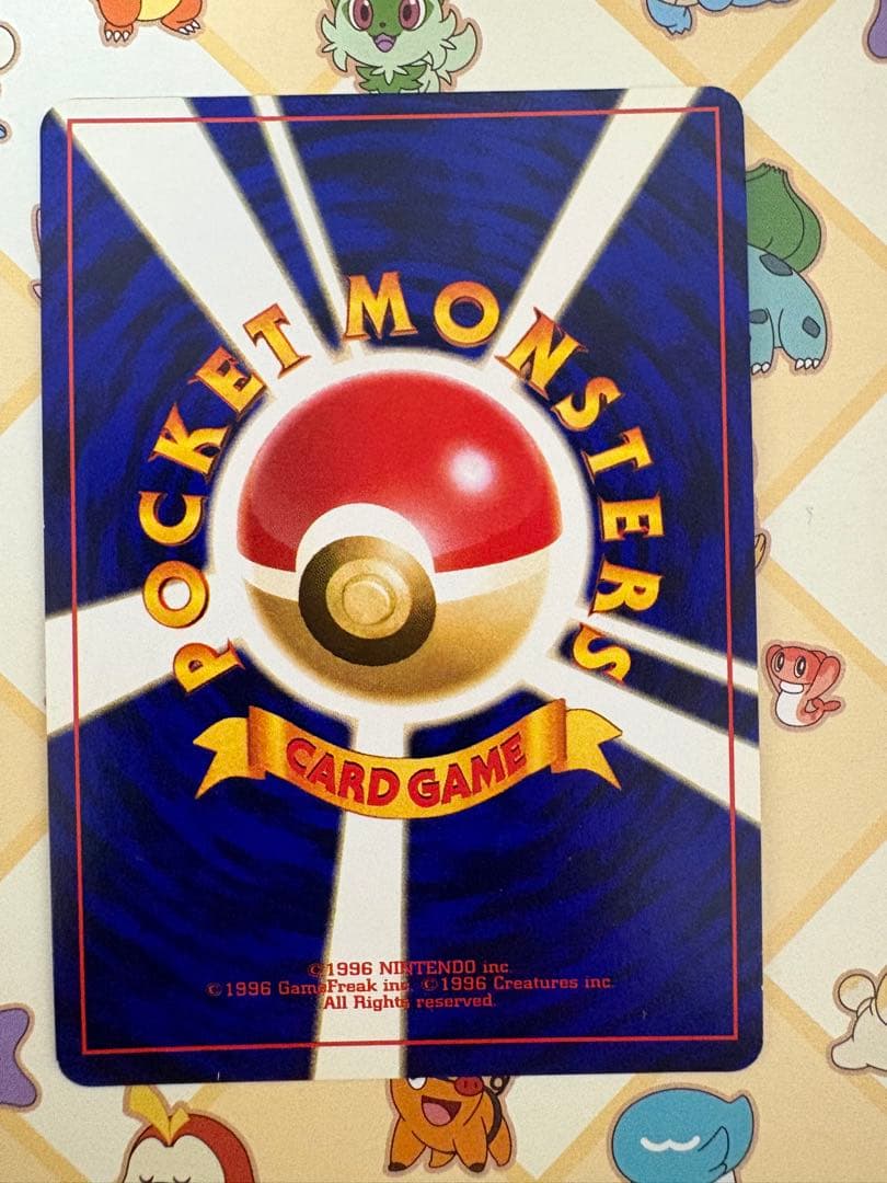 【最終値下げ】旧裏ひかるミュウ　コロコロ付録