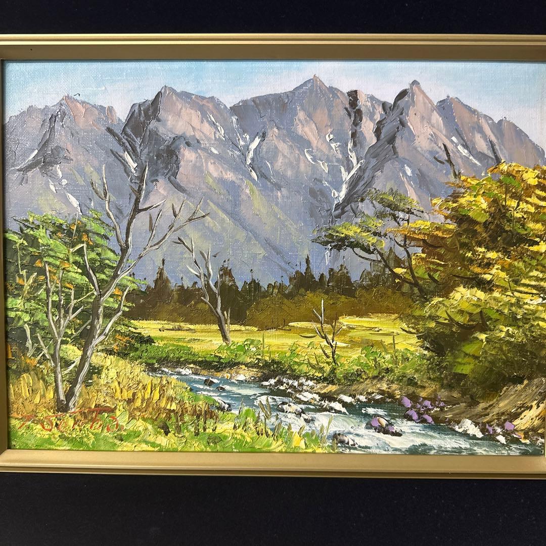 泉羽鶴美　肉筆　絵画　信州　戸隠高原　戸隠山　風景画　美術品　インテリア　価値