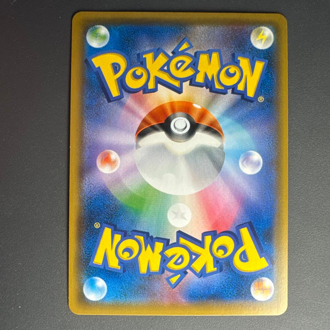 ポケモンカード メガリザードンX ex SAR 110/080 インフェルノ