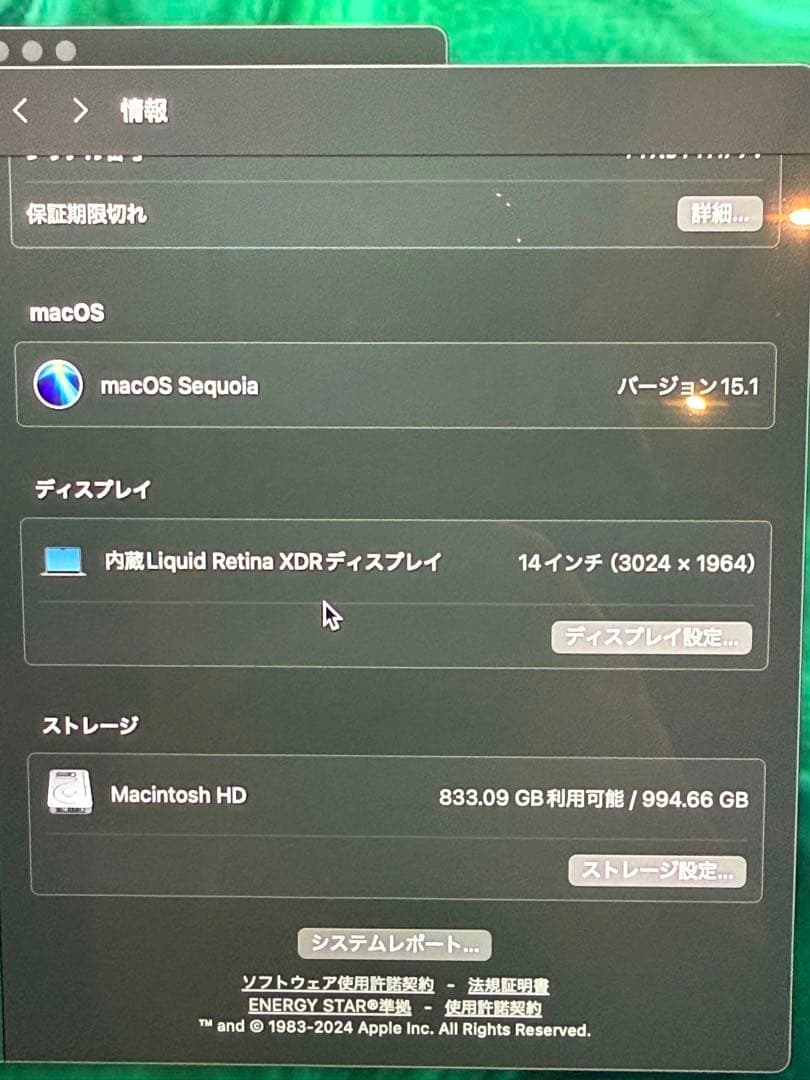 【極美品】M1 Pro MacBook 14インチ1TB 32GB