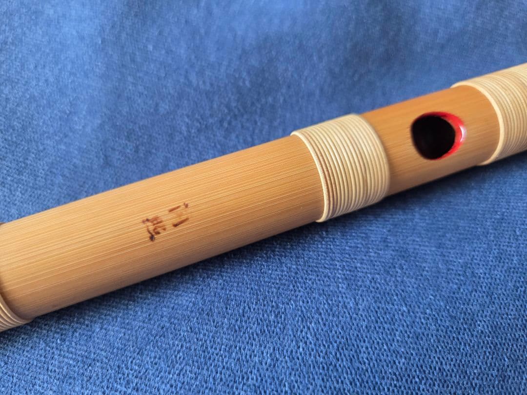 蘭照(情)管 篠笛 総巻 ドレミ 8本調子