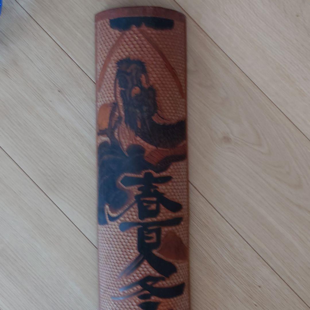 昭和41年竹彫刻　春夏冬2升５合