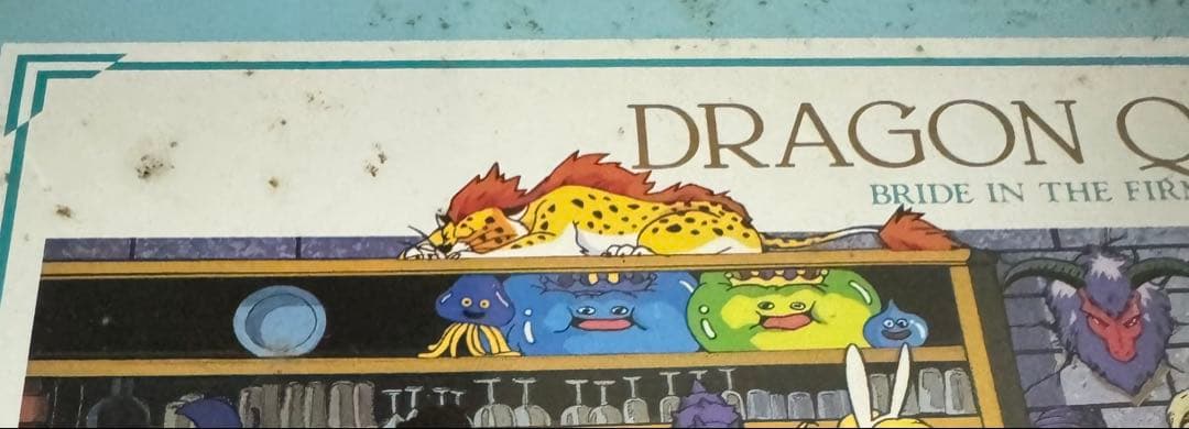 【未開封】ドラゴンクエストⅤ 500ピースパズル ルイーダの酒場