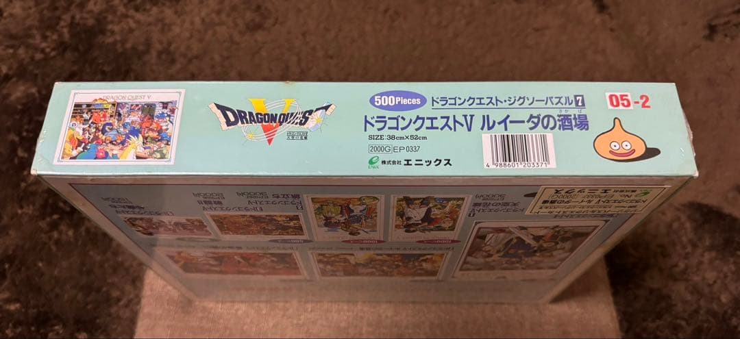 【未開封】ドラゴンクエストⅤ 500ピースパズル ルイーダの酒場