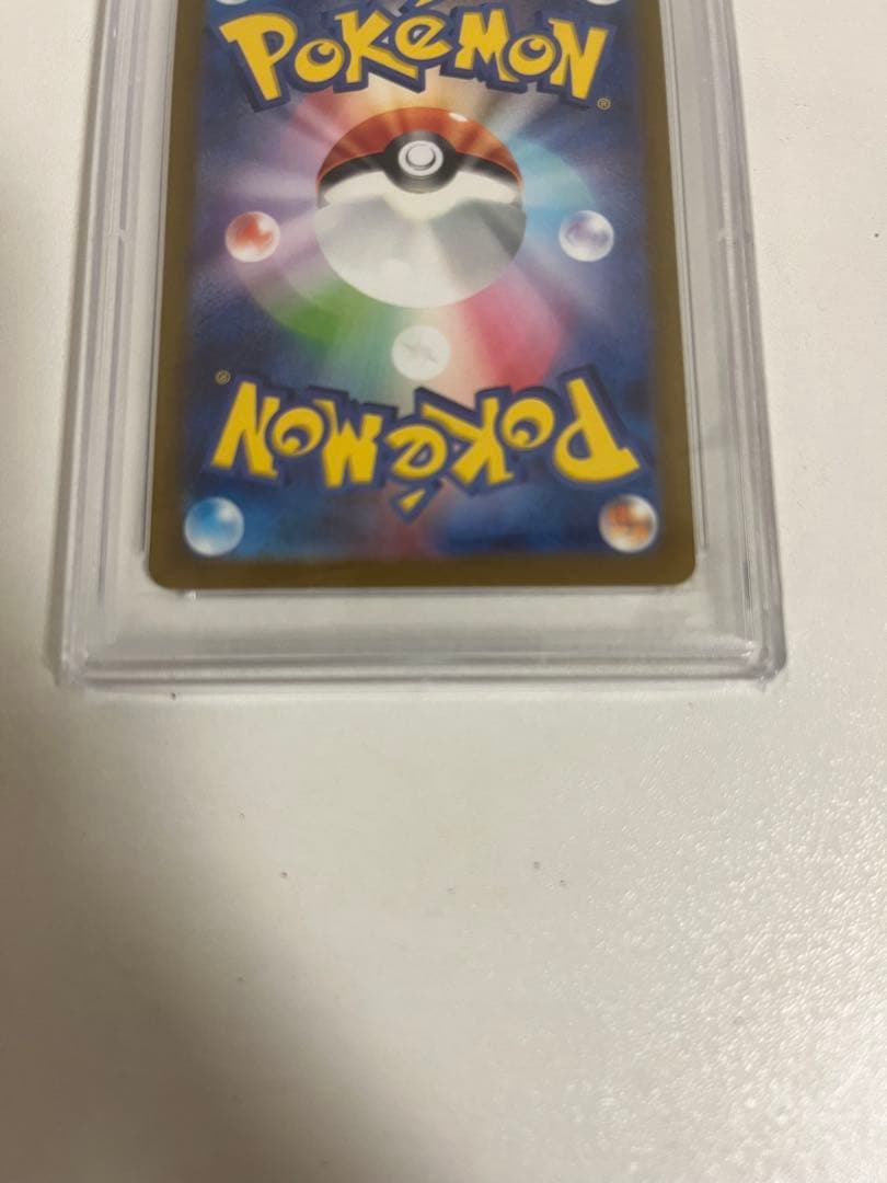 2023 ポケモンカード ナンジャモ SPECIAL ART RARE