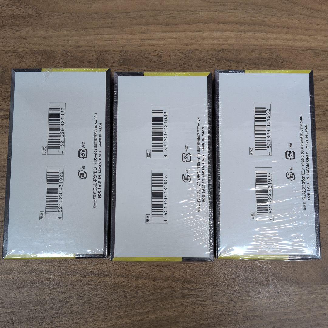 【ポケモンカードゲーム MEGAドリームex　シュリンク付き】