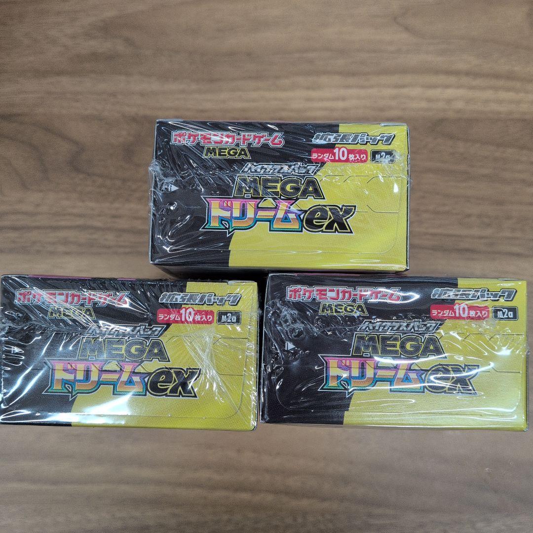 【ポケモンカードゲーム MEGAドリームex　シュリンク付き】