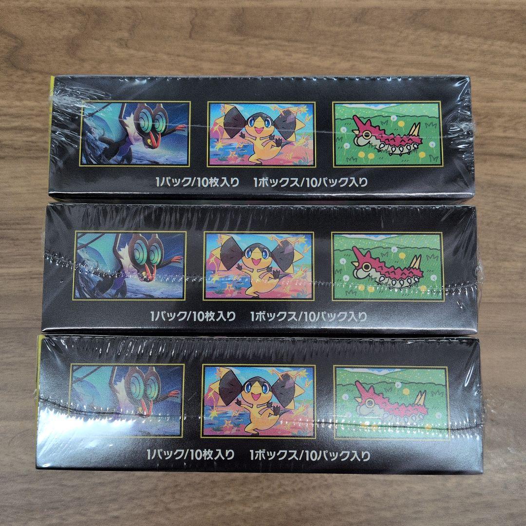 【ポケモンカードゲーム MEGAドリームex　シュリンク付き】