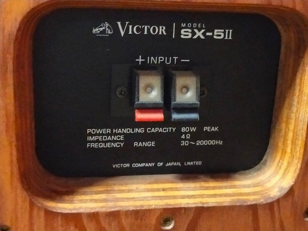 レア！Victor SX-5Ⅱ スピーカー① 管理No.①