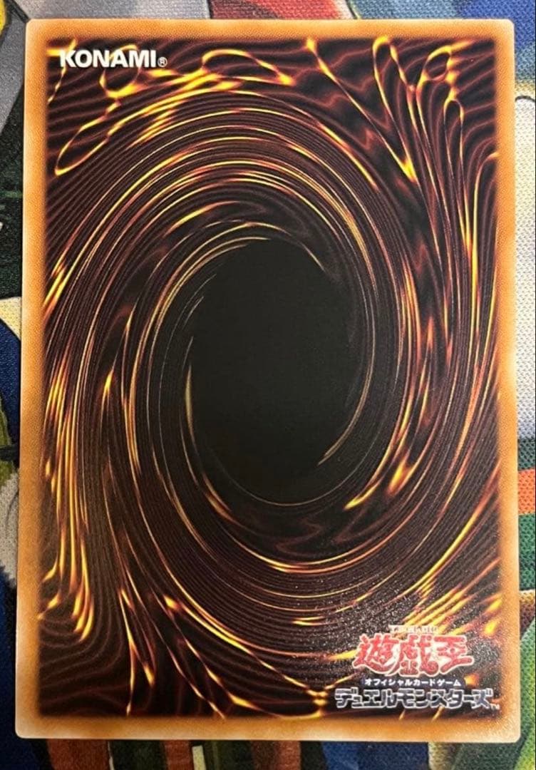 遊戯王　究極竜魔導師　オーバーフレーム　プリズマティックシークレット