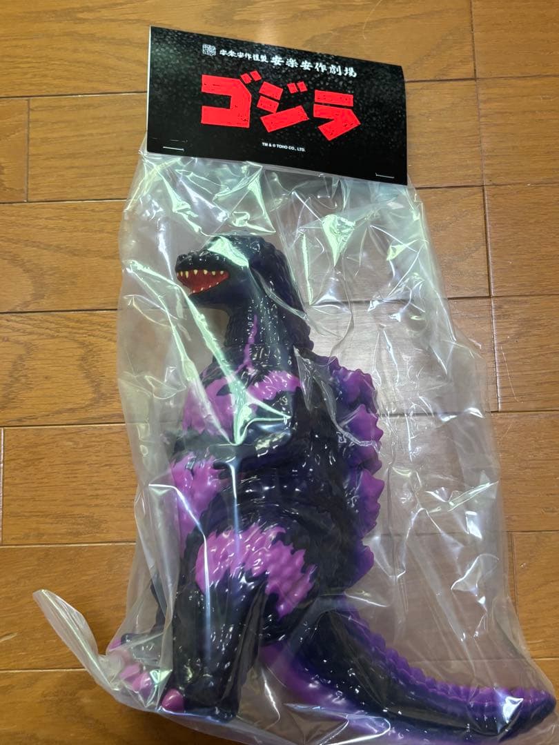 MEDICOM TOY GODZILLA VINYL WARS 安楽安作 ゴジラ