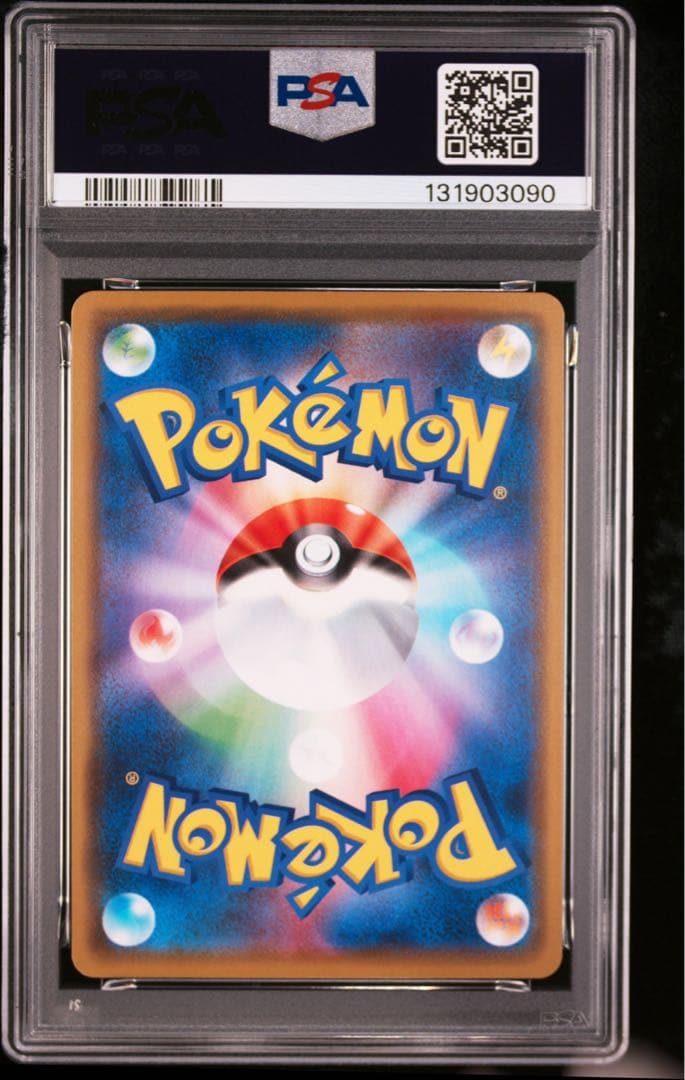 ⚫︎【PSA10】ポケモンカード ルギア 151/S-P トリプルスターターセット