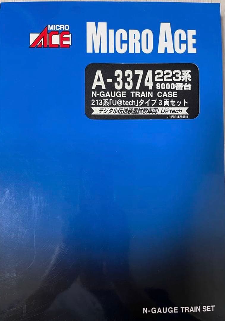 MICROACE A3374 223系9000番台・213系「U@tech」