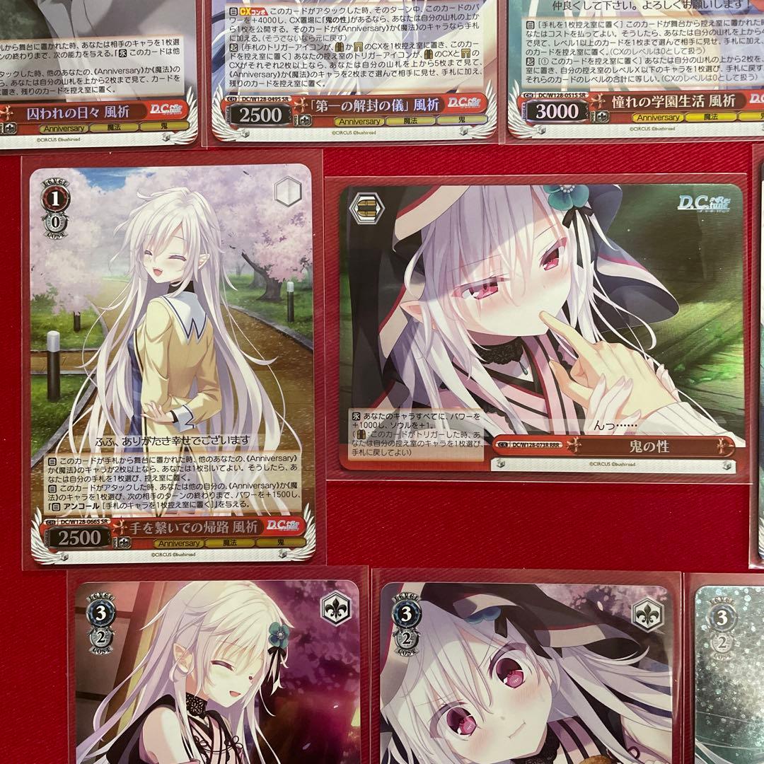 ヴァイス　ダ・カーポ　風祈　SR RRR