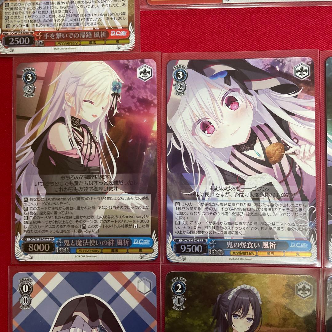 ヴァイス　ダ・カーポ　風祈　SR RRR