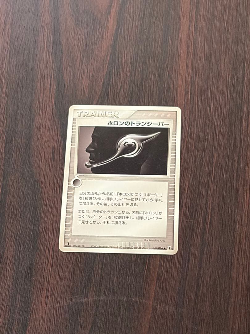 【1stEDあり】ポケカ PCG ホロン系デッキパーツまとめ