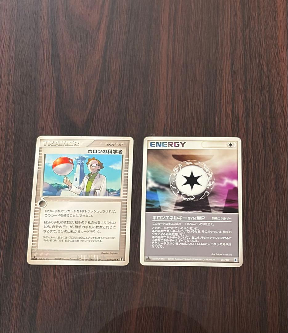 【1stEDあり】ポケカ PCG ホロン系デッキパーツまとめ
