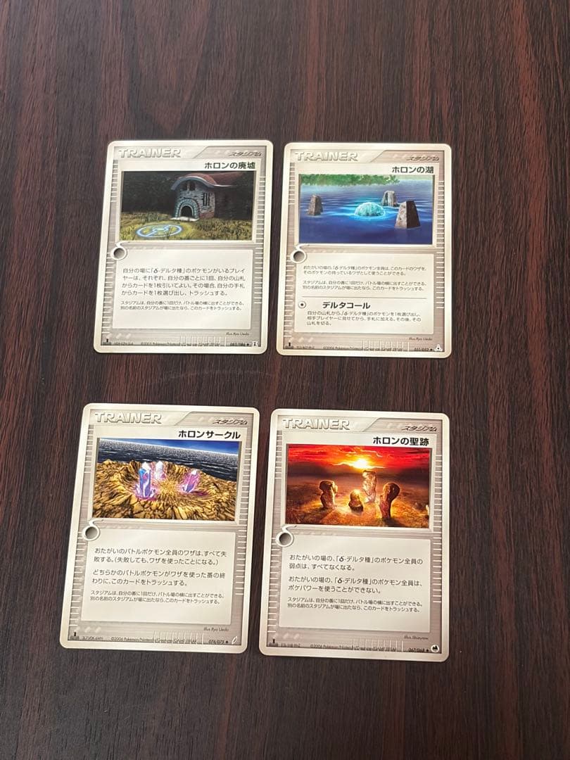 【1stEDあり】ポケカ PCG ホロン系デッキパーツまとめ