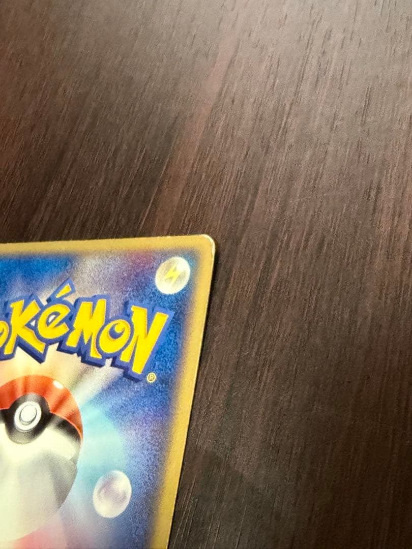 【1stEDあり】ポケカ PCG ホロン系デッキパーツまとめ