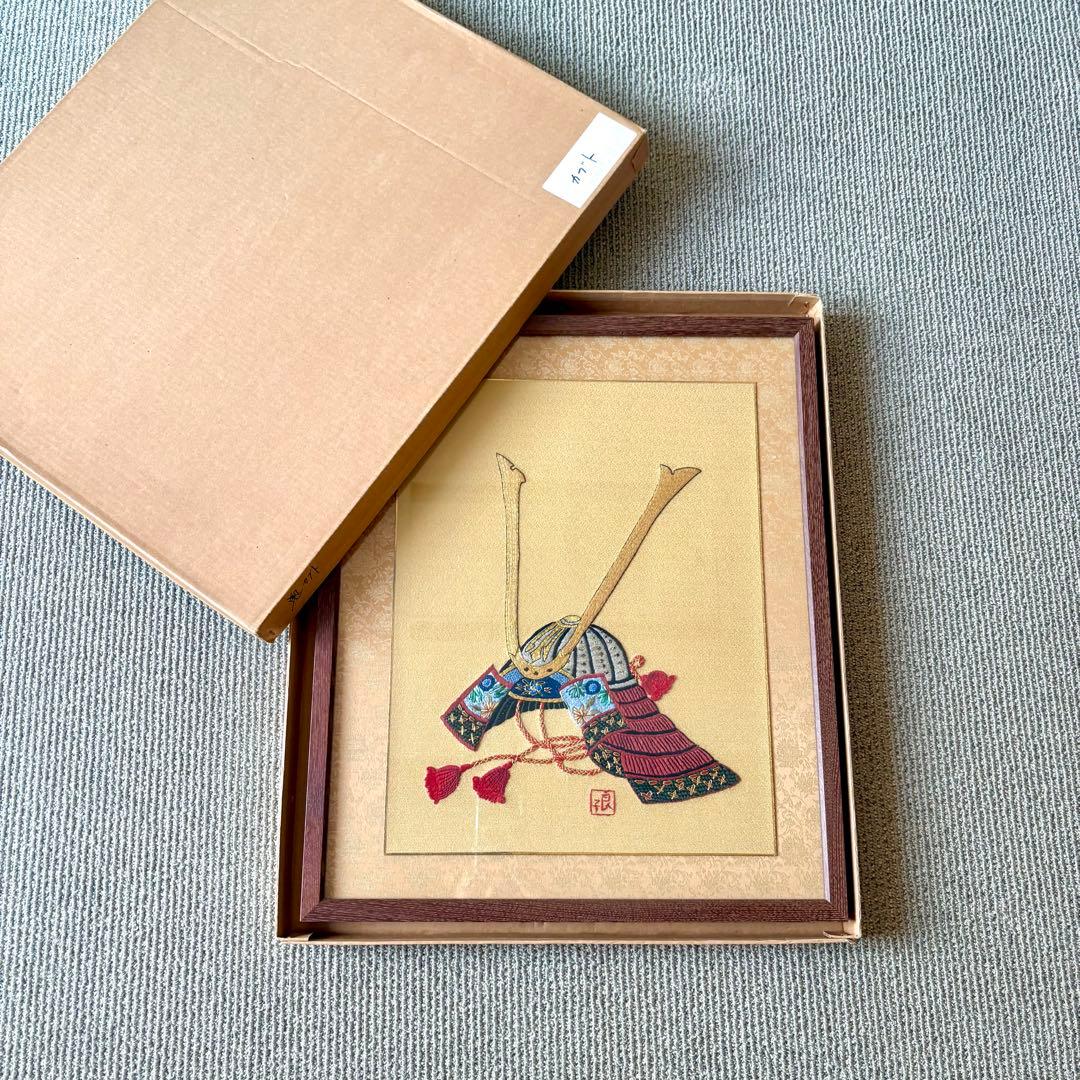 刺繍 インテリア 刺繍アート 額入り ハンドメイド 額装 兜 端午の節句 五月