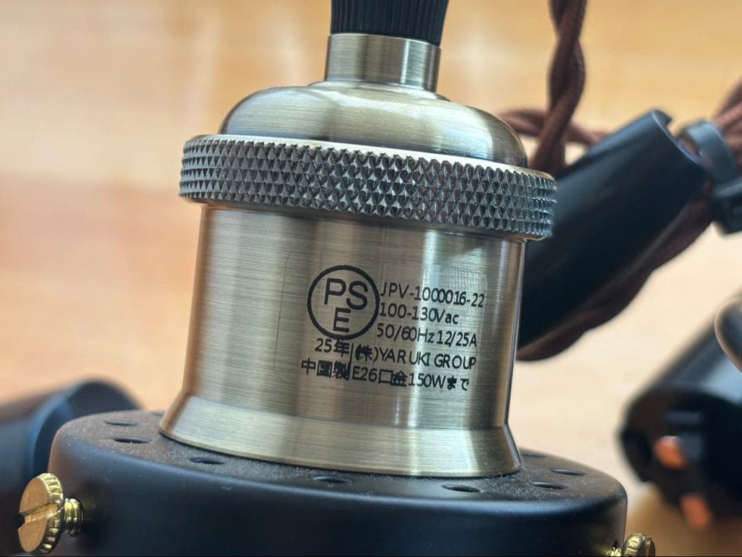 ANWIO ペンダントライト 3個セット ダクトレール式