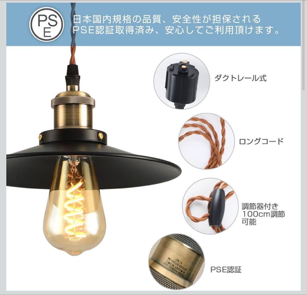 ANWIO ペンダントライト 3個セット ダクトレール式