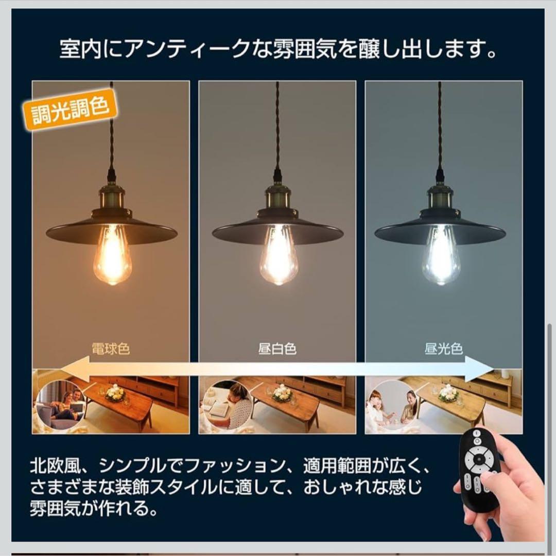 ANWIO ペンダントライト 3個セット ダクトレール式