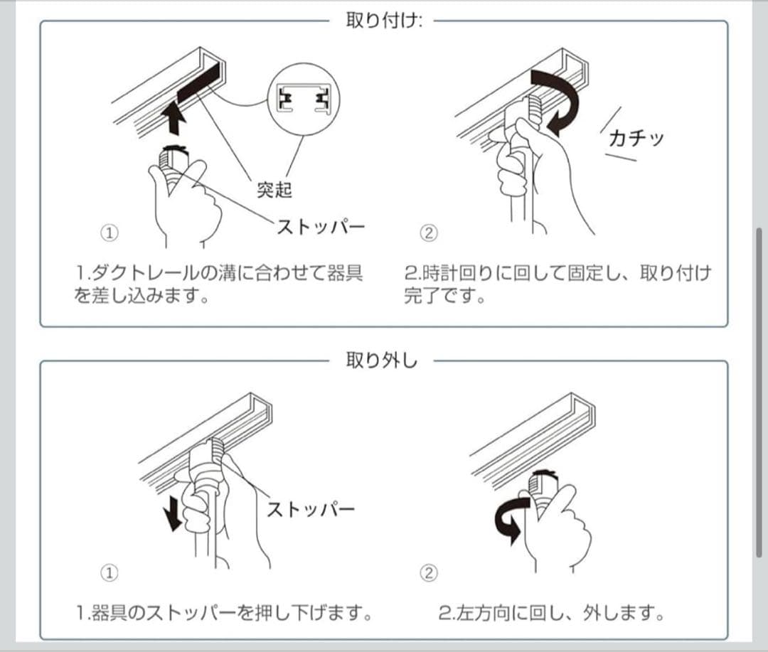 ANWIO ペンダントライト 3個セット ダクトレール式