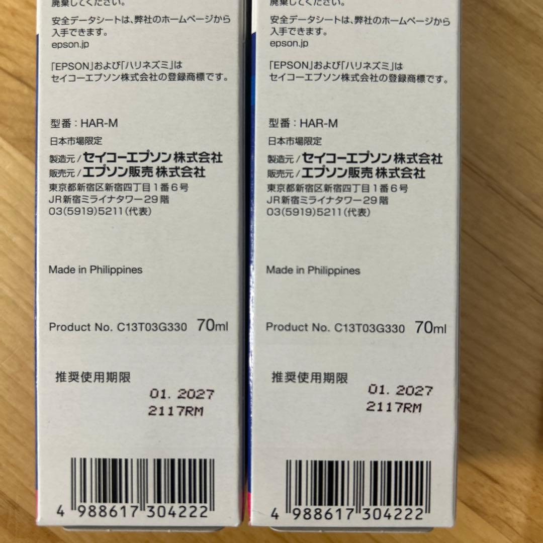 ヤ*ん様 EPSON 純正　ヤドカリ・ハリネズミ　インクボトルセット