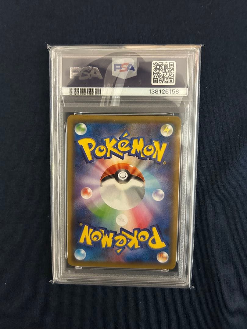 名探偵ピカチュウ U PSA9